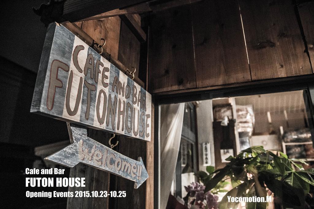 Goto Guest House Utojuku Exterior photo