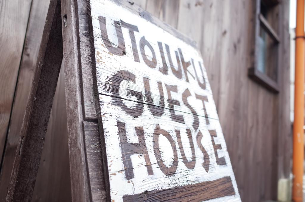 Goto Guest House Utojuku Exterior photo