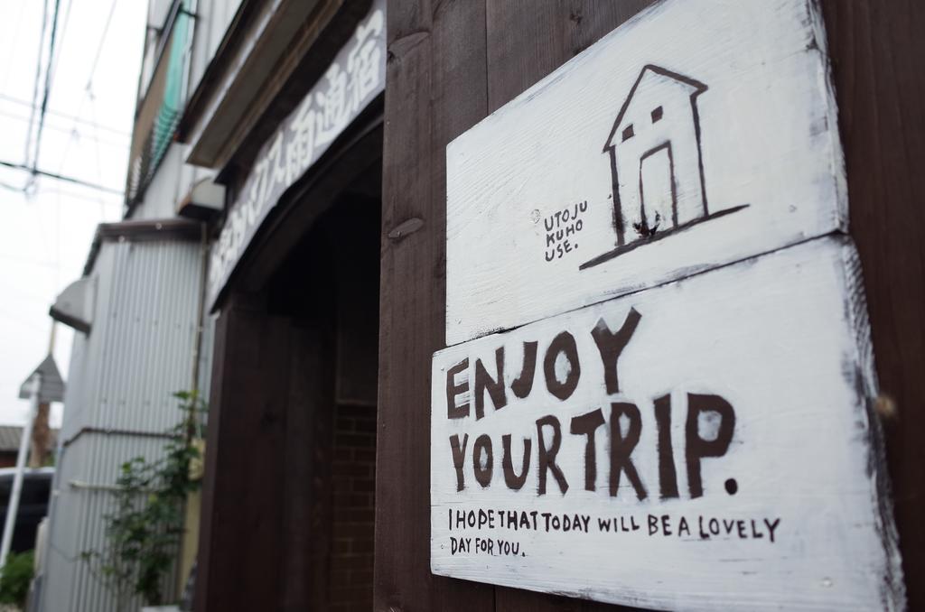 Goto Guest House Utojuku Exterior photo